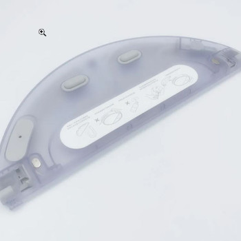 Rezervor de apa pentru Mi Robot Vacuum Mop 2 / 2C
