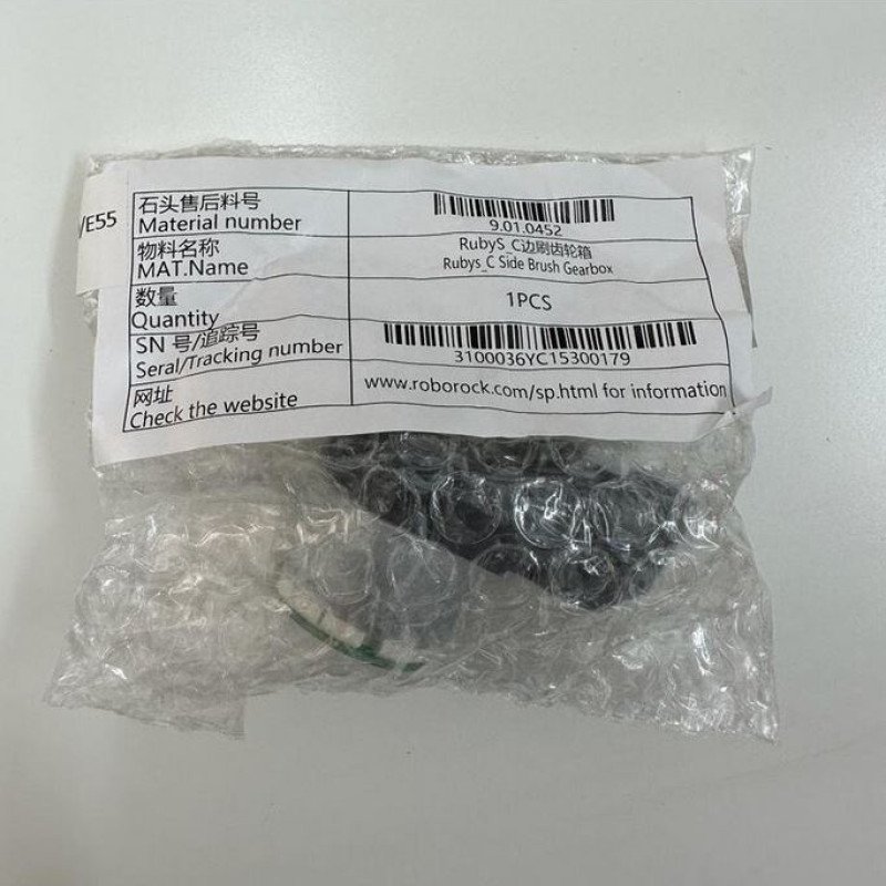 Cutia de viteze cu perie laterală pentru Roborock S5 Max / S6 Pure Cutia de viteze cu perie laterală pentru Roborock S5 Max / S6 Pure